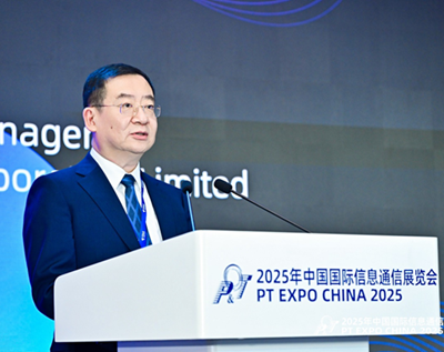 中國(guó)電信副總經(jīng)理欒曉維：智領(lǐng)華章 惠啟未來(lái)